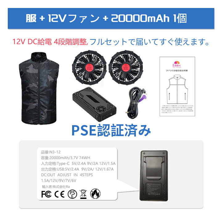 楽天市場】空調ベスト 超強い冷風 空調作業服 20000mAh バッテリー付き 
