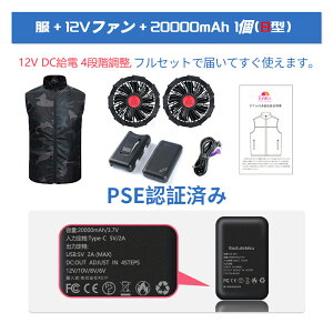�y���[�z �󒲃x�X�g �������╗ �󒲍�ƕ� 20000mAh �o�b�e���[�t�� �t�@���Z�b�g �����o�� ��e�� ���o�C���o�b�e���[�t�� �啗�� �ᑛ�� �t�@���t����ƕ� �t�@���t�x�X�g ���̓t�@�� �M