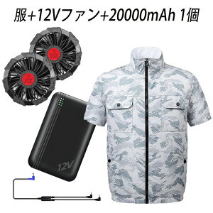 󒲃xXg 4iKʒ AIp ╗ ő12Vo 20000mAh obe[t t@Zbgt@t jp z OJbg ẴAEghAK{ACe 󒲍ƕ 