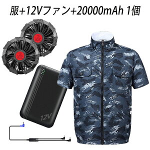 y4_tZbgzt@t+20000mAh 12Veʃobe[+12Vpt@2 ϋv20ԗp AEghA/HΉ  jp 啗 ᑛ t@tƕ t@txXg 