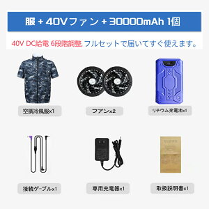 y20ԘAgpz󒲍ƕ ╗ ő40Vo e 30000mAh obe[t t@Zbgh݌v nCLO/tFXΉ gїppEFA jp 啗 ᑛ t@t