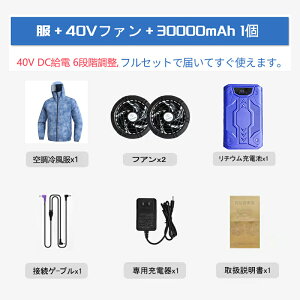 �󒲃x�X�g 6�i�K���ʒ��� AI��p �������╗ �ő�40V�����o�� 30000mAh �o�b�e���[�t�� �t�@���Z�b�g�t�@���t���� �j�����p �z������ ���O���J�b�g �ẴA�E�g�h�A�K�{�A�C�e�� �󒲍�ƕ� ��
