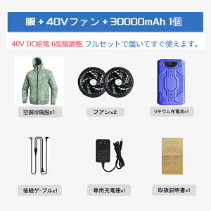 �y�H�꒼���z40V�Ή� �t�@���t�����Z�b�g ���� 30000mAh�o�b�e���[�� �󒲃x�X�g �������╗ �󒲍�ƕ� ��e�� ���o�C���o�b�e���[�t�� �啗�� �ᑛ�� �h���h�o�݌v �M���Ǒ΍� �j�����p �ނ�