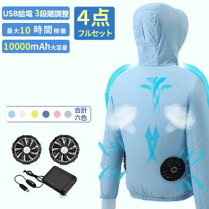󒲍ƕ obe[t@Zbg 󒲃EFA 10000mahobe[t tZbg  É 啗 UPF50+ UVJbg  GAR
