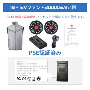 󒲃xXg 4iKʒ AIp ╗ 12Vo 30000mAh obe[t t@Zbgt@t jp z OJbg ẴAEghAK{ACe 󒲍ƕ 啗 