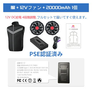󒲃xXg 4iKʒ AIp ╗ 12Vo 30000mAh obe[t t@Zbgt@t jp z OJbg ẴAEghAK{ACe 󒲍ƕ 啗 