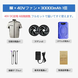 y4_tZbgzt@t+30000mAh 40Veʃobe[+40Vpt@2  ϋv20ԗp AEghA/HΉ jp 啗 ᑛ t@tƕ t@txXg 