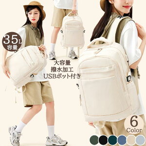 Vׁ@35L e bN jp gx rWlX bNTbN obNpbN @ USB[d|[g Zo ʋ