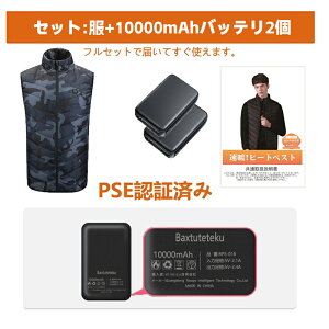 y20000mAhobe[zdMxXgobe[t MxXg {@ۃq[^[ dMWPbg MxXg hxXg q[^[ t MxXg usb dCxXg fB[X Y g h
