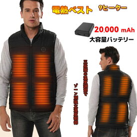 【2025年最新款】電熱ベスト 照明内蔵円形コントローラーと首元独立温度制御スイッチを備えた高機能ヒートベスト ヒーターベスト レディース メンズ 9箇所発熱 3段階温度調整 屋内 外出 オフィス 防寒対策 ゴルフ バイク ウェア ホットベスト 温熱ベスト おしゃれ 洗い可