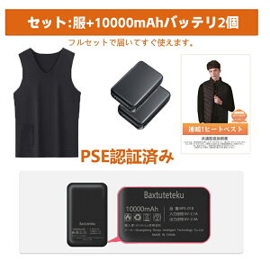 y3zdMxXg obe[t MxX 20000mAhobe[ { @ۃq[^[ q[^[xXg MxXg hxXg dMWPbg xXg  3iKx h `bL C