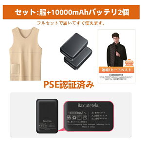 y3̔Mpbht zmV[MCi[ MxX 20000mAhobe[ { @ۃq[^[ q[^[xXg MxXg hxXg dMWPbg xXg  3iKx h 