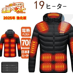 2025 dMWPbg  19 GAM {q[^[ dMWPbg obe[t Ɨxݒ  g q[^[WPbg dMEFA 傫TCY hxXg q[g