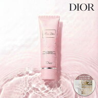 国内正規品　公式ラッピング済　ショッパー付　Dior 　ディオール ミス ディオール ハンド クリーム　50m…