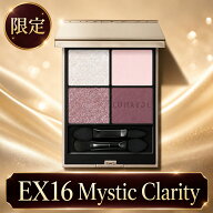 【限定-即日発送】LUNASOLルナソル　アイカラーレーションN　EX16 EYE COLORATION N　7g 入手困難　国内…
