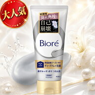 【大人気】Biore ビオレ おうちdeエステ　ディープクレイ洗顔　180g 花王 Kao 洗顔料 洗顔フォーム フェ…