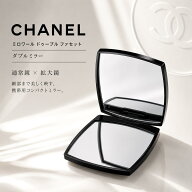 【即日発送】CHANEL シャネル ミロワール ドゥーブル ファセット コンパクト ミラー チャーム／ラッピン…