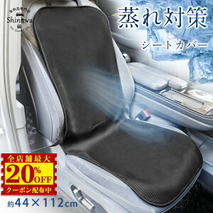 �労�ӍՁI74%OFF���V�[�g�J�o�[ �ԗp ���ʋC���b�V���f�� ����h�~ �z������ �O�d����~�� �ې�OK �y�����ԑΉ� �ėp �O�ȗp 44x112cm ���ɗD���� �N�[���V�[�g�J�o�[ ���΍� ����h�~ �����