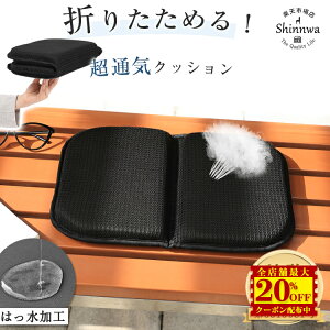 3,350~1,850~yAEghAK{zzc ^ RpNg ܂肽 NbV `FA g 27×40cm 3cm y ʋCf h  ͂H ԂƂ CX ֎qp ̈U 