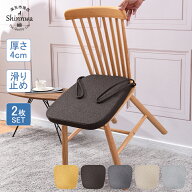 6,850円→3,780円【2枚】チェア クッション 椅子 クッション 座布団 紐付き シート クッション ダイニン…