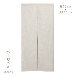 yVẑ Ԏd؂ J[e  O g F a k  ډB J[e 72cm 85×150  n _  ̂ ɂ Ռ ډB  ̂ {I 