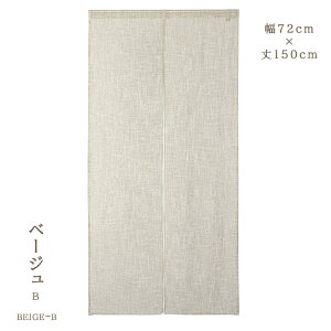 hV̓8%OFFN[|L̂ Ԏd؂ J[e  O g F a k  ډB J[e 72cm 85×150  n _  ̂ ɂ Ռ ډB 
