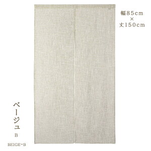 yVẑ Ԏd؂ J[e  O g F a k  ډB J[e 72cm 85×150  n _  ̂ ɂ Ռ ډB  ̂ {I 