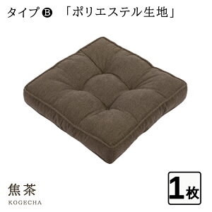 4,360~2,380~zc NbV 40×40  tANbV lp k ֎qp V[gNbV e[NɍœK NbV 傫 p^  CX NbV 킢 ֎q NbV