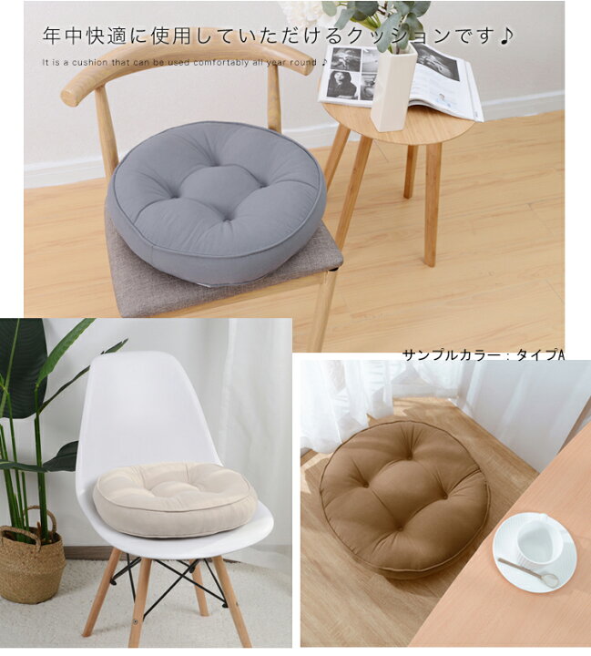 楽天市場 あす楽 クッション 座布団 40 40 おしゃれ フロアクッション 四角 厚手 クッション 大きい 丸 北欧 分厚い イス フロア クッション 大 かわいい 椅子 クッション 在宅 テレワーク 床 座る クッション 大きめ うつぶせ 子供 高さ調整 シートクッション 体圧分散 楽天市場 あす楽 クッション 座布団 40 40 おしゃれ フロアクッション 四角 厚手 クッション 大きい 丸 北欧 分厚い イス フロア クッション 大 かわいい 椅子 クッション 在宅 テレワーク 床 座る クッション 大きめ うつぶせ 子供 高さ調整 シートクッション 体圧分散