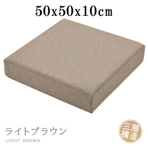 50%OFFNbV ᔽx 40x40 k  zc 50x50 tANbV lp  tA NbV 傫 c  NbV  q a   Xc[ NbV