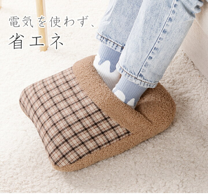 楽天市場 楽天配送 足入れ クッション フットウォーマー 足元 あったかグッズ オフィス デスク 就寝 寒さ対策 足元 クッション 足 温める 足ぽか 冬 暖かい フットクッション 足入れ 毛布 厚手 温かい 足ポカクッション あったか 防寒 冷え 寒さ対策 部屋 秋冬 ふっと