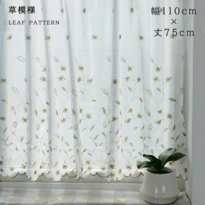 zSALEJtFJ[e [X 45 75cm J[e  hイ  k  [XJ[e o JtFJ[e a Ԏd؂ J[e Z a ډB  _  ԕ m
