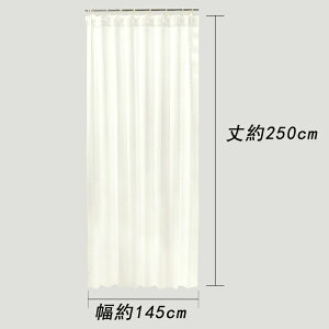 yVznT~Ő؂ Ԏd؂ J[e [X AR[fBI J[e d؂ t[Jbg 145X200cm [XJ[e ς ˂_ ̂ ȃGl k  Ԏd؂