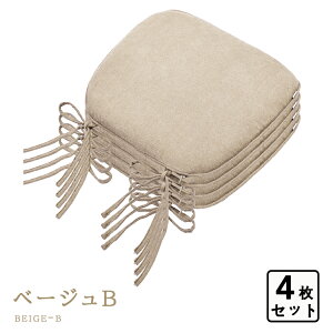 12,690�~��7,050�~�y4���z�֎q �N�b�V���� �Ђ��t�� 43x41cm �V�[�g�N�b�V���� �_�C�j���O�`�F�A �N�b�V���� �k�� ������� �_�C�j���O �`�F�A�}�b�g ����~�� ���z�c �֎q�p �N�b�V���� �􂦂� 