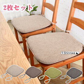 楽天市場 ダイニングチェア シートクッションの通販
