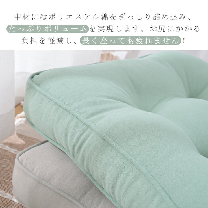 楽天市場 クッション 厚手 7cm 大判 座布団 50 50cm フロアクッション 大きい おしゃれ 厚手 クッション 丸 角型 床 座る クッション ベッド 大きめ 読書 かわいい 座禅 正座 抱き枕 車 イス クッション 腰痛 うつぶせ 分厚い 背もたれ 大 子供