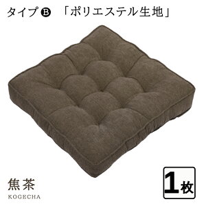 �y5,750�~��3,180�~�z���z�c �N�b�V���� ���� 7cm 50×50 �唻 ������� �t���A�N�b�V���� �傫�� �k�� �􂦂� �l�p �֎q�p �� ���� �N�b�V���� �w������ �傫�� ������ �̈����U �����_�o�� ���� 