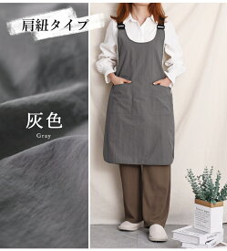 3250円→1700円★男女兼用 エプロン 撥水 防汚 かぶるだけ 大きいサイズ 保育士 エプロン ワンピース 北欧 おしゃれ ロング ガーデニング 作業用 家庭用 介護用 フリーサイズ シンプル レディース メンズ ワークエプロン かぶり エプロン かわいい 無地 ポケット付 汚れ防止