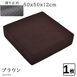 47%OFF NbV ֎qp ɑ΍ 40x40cm 50x50cm  ItBX `FA V[gNbV Ԉ֎q zc  p ̈U 􂦂Jo[ tANbV fXN[Np p 
