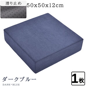 yVz NbV ֎qp ɑ΍ 40x40cm 50x50cm  ItBX `FA V[gNbV Ԉ֎q zc  p ̈U 􂦂Jo[ tANbV fXN[Np 