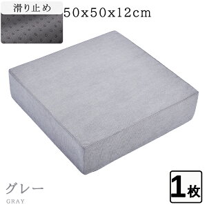 yVz NbV ֎qp ɑ΍ 40x40cm 50x50cm  ItBX `FA V[gNbV Ԉ֎q zc  p ̈U 􂦂Jo[ tANbV fXN[Np 