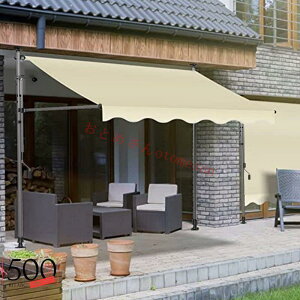 日よけシェード 大型 オーニングテント ベランダ 突っ張り式 雨よけ 撥水 おしゃれ 高さ角度調節 工事不要 目隠 DIY 庭