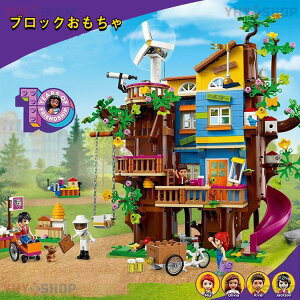 2024新品 レゴブロック 互換 LEGOブロック おもちゃ 女の子 1114PCS ミニフィグ4体 フレンドシップ ツリーハウス ブロック おもちゃ 女の子 誕生日 プレゼント