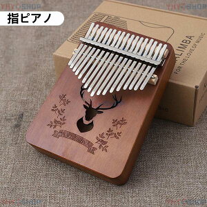 Jo wsAm ewsAm wsAm 17L[ q y y  m kalimba sAm ؐ SҌ ȒP a Mtg NX}X v[g