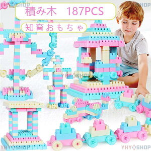 ubN  456Ύq m炨 ubN 傫 ubN  [P[Xt qǂ ςݖ؃pY Jt 187PCS j v[g