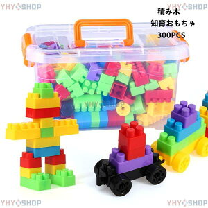 ubN  456Ύq m炨 ubN 傫 ubN  [P[Xt qǂ ςݖ؃pY Jt 300PCS j v[g