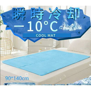 uԗp Ђ}bg ⊴~pbh VO 90×180cm N[}bg ̈U WF}bg ėp xr[ ybg ΍