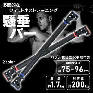 �����o�[ �˂�����_ ����p �ω׏d��200kg �L�k�\ �܂�ɂ��� ��]�h�~���b�N�t�� �؃g�� �g���[�j���O ���� �r���ĕ��� ���� ���S�� �㋉�� de164