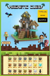 }OlbgubN }CN LEGO݊ S15 ̉ 뉀  HȂǍČ l̉ 뉀p[c ubN Q[g lU[ @̓] ]@ Αg m炨