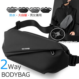 ボディバッグ メンズ ウェストポーチ 防水 小さめ 斜めがけ 斜め掛け バッグ スリングバッグ ワン ショルダーバッグ ウェストバッグ 軽量 レディース かっこいい 撥水 肩掛け おしゃれ 男性 薄型 スモール ウェスト ミニ ボディー